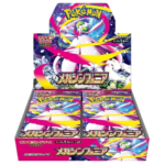 japanese mega symphonia booster box uk, mega symphonia booster box uk, japanese pokemon booster box uk, japanese pokemon cards uk, pokemon japanese booster boxes uk, pokemon japanese cards uk, pokemon booster box uk, pokemon sealed products uk, pokemon cards uk, pokemon tcg uk, pokemon trading cards uk, pokemon booster packs uk, pokemon tcg booster packs uk, pokemon collectors uk, pokemon tcg collectors uk, official pokemon cards uk, authentic pokemon cards uk, pokemon tcg products uk, pokemon card collection uk, pokemon tcg online uk, pokemon card shop uk, pokemon tcg fans uk, pokemon collector products uk, pokemon tcg sealed products uk, pokemon tcg exclusive cards uk, pokemon card enthusiasts uk, pokemon tcg latest releases uk, pokemon promo cards uk, pokemon fan gifts uk, pokemon gifts uk, pokemon sealed collection uk, pokemon collector gifts uk, buy pokemon cards uk, pokemon cards online uk, pokemon tcg premium products uk, pokemon chase cards uk, pokemon rare pulls uk, pokemon tcg deals uk, pokemon tcg offers uk, pokemon tcg authentic products uk, pokemon tcg hobby uk, pokemon tcg merchandise uk, pokemon tcg official products uk, japanese pokemon holo cards uk, japanese pokemon tcg uk, pokemon england, pokemon scotland, pokemon wales, pokemon northern ireland, pokemon cards london, pokemon cards manchester, pokemon cards birmingham, pokemon cards glasgow, pokemon cards liverpool, pokemon cards leeds, pokemon cards bristol, pokemon cards sheffield, pokemon cards nottingham, pokemon next day delivery uk, pokemon fast shipping uk, pokemon online store uk, pokemon collectors england, pokemon collectors scotland, pokemon collectors wales, pokemon collectors northern ireland, pokemon tcg online retailer uk, pokemon authentic products uk, pokemon tcg premium collection uk, pokemon tcg gameplay accessories uk, pokemon sealed collection uk, pokemon tcg hobby uk, pokemon tcg offers uk, pokemon tcg deals uk, pokemon tcg latest releases uk, pokemon rare cards uk, pokemon foil cards uk, pokemon collectible cards uk, pokemon trading card collectors uk, pokemon tcg merchandise uk, pokemon unboxing uk, pokemon booster opening uk, pokemon gameplay cards uk, pokemon collector items uk, pokemon tcg collector products uk, pokemon tcg sealed products uk, pokemon fan collection uk, pokemon tcg players uk, pokemon official products uk, japanese booster box opening uk, japanese pokemon sealed box uk, pokemon japanese imports uk