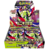 Japanese Munikis Zero Booster Box UK, buy japanese munikis zero booster box uk, japanese munikis zero booster box uk in stock, sealed munikis zero booster box uk, order munikis zero booster box uk, shop munikis zero booster box uk, munikis zero booster box for sale uk, buy munikis zero booster box uk, munikis zero tcg booster box uk, japanese tcg munikis zero box uk buy now, munikis zero sealed booster box uk, japanese booster box uk in stock, sealed japanese tcg booster box uk buy, japanese trading card game box uk, munikis tcg cards uk buy, munikis zero cards uk buy, munikis rare cards uk buy, munikis foil cards uk buy, munikis collectible cards uk, munikis chase cards uk buy, munikis mythic cards uk buy, munikis legendary cards uk buy, munikis booster packs uk buy, munikis premium booster box uk, munikis limited edition box uk, munikis tcg collection uk buy, munikis card collection uk, tcg uk in stock sealed box, trading cards uk buy online, collectible cards uk buy uk, card game booster box uk, tcg booster box uk in stock, japanese tcg cards uk import, japan import tcg box uk buy, sealed tcg product uk buy, tcg rare pulls uk, tcg high value cards uk, tcg investment box uk, sealed booster box investment uk, collectible card investment uk, premium tcg products uk, new tcg release japan uk, latest japanese tcg uk, munikis zero collector box uk, munikis zero sealed collection uk, munikis zero official product uk, buy munikis zero booster box online uk, munikis zero fast delivery uk, munikis zero next day delivery uk, tcg fast shipping uk, tcg next day shipping uk, england tcg cards, scotland tcg cards, wales tcg cards, northern ireland tcg cards, london card shop tcg, manchester card shop tcg, birmingham card shop tcg, glasgow card shop tcg, liverpool card shop tcg, leeds card shop tcg, bristol card shop tcg, sheffield card shop tcg, nottingham card shop tcg, buy munikis zero booster box today uk, munikis zero tcg display box uk, sealed munikis booster box for sale uk, munikis zero trading cards uk buy, munikis zero mythic cards uk, munikis zero rare cards uk, tcg booster display uk in stock, sealed japanese tcg box ready to ship uk, munikis zero hobby box uk, munikis tcg premium set uk, munikis zero booster set uk buy, munikis tcg collectible box uk, munikis zero card game uk buy, sealed japanese booster box uk, munikis zero investment box uk, munikis zero booster packs uk, munikis zero competitive set uk, buy japanese tcg cards uk online, munikis zero expansion box uk, premium japanese tcg booster box uk, munikis zero card collection uk.