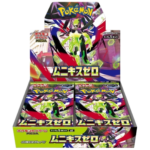 Japanese Munikis Zero Booster Box UK