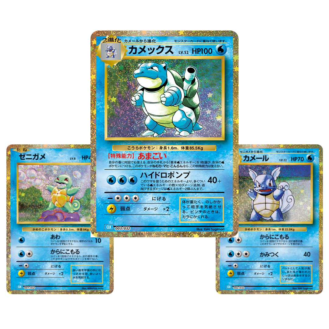 Japanese Trading Card Game Classic - Blastoise Deck (Sealed) japanese trading card game classic blastoise deck sealed uk, pokemon tcg classic blastoise deck uk, japanese pokemon blastoise deck uk, blastoise sealed deck uk, japanese pokemon cards uk, pokemon cards uk, pokemon tcg uk, pokemon trading cards uk, blastoise pokemon cards uk, pokemon sealed products uk, pokemon collectors uk, pokemon tcg collectors uk, official pokemon cards uk, authentic pokemon cards uk, pokemon tcg products uk, pokemon card collection uk, pokemon tcg online uk, pokemon card shop uk, pokemon tcg fans uk, pokemon collector products uk, pokemon tcg sealed products uk, pokemon tcg exclusive cards uk, pokemon card enthusiasts uk, pokemon tcg latest releases uk, pokemon promo cards uk, pokemon fan gifts uk, pokemon gifts uk, pokemon sealed collection uk, pokemon collector gifts uk, buy pokemon cards uk, pokemon cards online uk, pokemon tcg premium products uk, pokemon chase cards uk, pokemon rare pulls uk, pokemon tcg deals uk, pokemon tcg offers uk, pokemon tcg authentic products uk, pokemon tcg hobby uk, pokemon tcg merchandise uk, pokemon tcg official products uk, japanese blastoise cards uk, blastoise holo card uk, pokemon tcg classic japanese uk, pokemon england, pokemon scotland, pokemon wales, pokemon northern ireland, pokemon cards london, pokemon cards manchester, pokemon cards birmingham, pokemon cards glasgow, pokemon cards liverpool, pokemon cards leeds, pokemon cards bristol, pokemon cards sheffield, pokemon cards nottingham, pokemon next day delivery uk, pokemon fast shipping uk, pokemon online store uk, pokemon collectors england, pokemon collectors scotland, pokemon collectors wales, pokemon collectors northern ireland, pokemon tcg online retailer uk, pokemon authentic products uk, pokemon tcg premium collection uk, pokemon tcg gameplay accessories uk, pokemon sealed collection uk, pokemon tcg hobby uk, pokemon tcg offers uk, pokemon tcg deals uk, pokemon tcg latest releases uk, pokemon rare cards uk, pokemon foil cards uk, pokemon collectible cards uk, pokemon trading card collectors uk, pokemon tcg merchandise uk, pokemon unboxing uk, pokemon booster opening uk, pokemon gameplay cards uk, pokemon collector items uk, pokemon tcg collector products uk, pokemon tcg sealed products uk, pokemon fan collection uk, pokemon tcg players uk, pokemon official products uk, japanese pokemon holo cards uk, blastoise collector deck uk, japanese pokemon classic collection uk, pokemon suicune ex deck uk, premium pokemon japanese cards uk