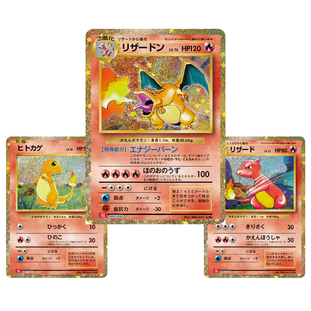 Japanese Trading Card Game Classic - Charizard Deck (Sealed) japanese trading card game classic charizard deck sealed uk, pokemon tcg classic charizard deck uk, japanese pokemon charizard deck uk, charizard sealed deck uk, japanese pokemon cards uk, pokemon cards uk, pokemon tcg uk, pokemon trading cards uk, charizard pokemon cards uk, pokemon sealed products uk, pokemon collectors uk, pokemon tcg collectors uk, official pokemon cards uk, authentic pokemon cards uk, pokemon tcg products uk, pokemon card collection uk, pokemon tcg online uk, pokemon card shop uk, pokemon tcg fans uk, pokemon collector products uk, pokemon tcg sealed products uk, pokemon tcg exclusive cards uk, pokemon card enthusiasts uk, pokemon tcg latest releases uk, pokemon promo cards uk, pokemon fan gifts uk, pokemon gifts uk, pokemon sealed collection uk, pokemon collector gifts uk, buy pokemon cards uk, pokemon cards online uk, pokemon tcg premium products uk, pokemon chase cards uk, pokemon rare pulls uk, pokemon tcg deals uk, pokemon tcg offers uk, pokemon tcg authentic products uk, pokemon tcg hobby uk, pokemon tcg merchandise uk, pokemon tcg official products uk, japanese charizard cards uk, charizard holo card uk, pokemon tcg classic japanese uk, pokemon england, pokemon scotland, pokemon wales, pokemon northern ireland, pokemon cards london, pokemon cards manchester, pokemon cards birmingham, pokemon cards glasgow, pokemon cards liverpool, pokemon cards leeds, pokemon cards bristol, pokemon cards sheffield, pokemon cards nottingham, pokemon next day delivery uk, pokemon fast shipping uk, pokemon online store uk, pokemon collectors england, pokemon collectors scotland, pokemon collectors wales, pokemon collectors northern ireland, pokemon tcg online retailer uk, pokemon authentic products uk, pokemon tcg premium collection uk, pokemon tcg gameplay accessories uk, pokemon sealed collection uk, pokemon tcg hobby uk, pokemon tcg offers uk, pokemon tcg deals uk, pokemon tcg latest releases uk, pokemon rare cards uk, pokemon foil cards uk, pokemon collectible cards uk, pokemon trading card collectors uk, pokemon tcg merchandise uk, pokemon unboxing uk, pokemon booster opening uk, pokemon gameplay cards uk, pokemon collector items uk, pokemon tcg collector products uk, pokemon tcg sealed products uk, pokemon fan collection uk, pokemon tcg players uk, pokemon official products uk, japanese pokemon holo cards uk, charizard collector deck uk, japanese pokemon classic collection uk, pokemon ho oh ex deck uk, premium pokemon japanese cards uk