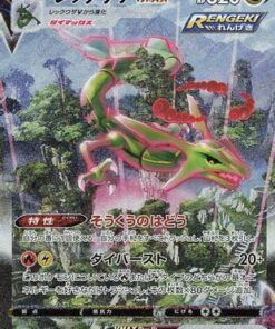 Rayquaza VMAX 083/067 S7R Blue Sky Stream Holofoil UK, buy rayquaza vmax 083/067 blue sky stream holofoil, rayquaza vmax 083/067 blue sky stream holofoil, rayquaza vmax s7r blue sky stream japanese card, rayquaza vmax hyper rare 083/067 pokemon card, buy rayquaza vmax pokemon card online, blue sky stream rayquaza vmax alt art card, rayquaza vmax ultra rare japanese pokemon tcg card, rayquaza vmax 083/067 psa 10 value card, rayquaza vmax graded slab pokemon card, rayquaza vmax mint condition japanese card, rayquaza vmax near mint blue sky stream card, rayquaza vmax lightly played value card, rayquaza vmax damaged card price guide, rayquaza vmax 320 hp dragon type card, rayquaza vmax max burst attack card, rayquaza vmax azure pulse ability card, rayquaza vmax eevee heroes era japanese card, rayquaza vmax s7r set chase card, rayquaza vmax blue sky stream booster pull card, rayquaza vmax hyper rare textured holofoil card, rayquaza vmax collectible pokemon tcg card, rayquaza vmax investment grade pokemon card, rayquaza vmax high demand 2026 card, rayquaza vmax ebay listing search card, rayquaza vmax tcgplayer price value card, rayquaza vmax japanese exclusive card ultra rare, rayquaza vmax dragon legendary pokemon card, rayquaza vmax alt art premium collectible card, rayquaza vmax blue sky stream set 083/067 card, rayquaza vmax psa graded investment slab card, rayquaza vmax gem mint psa 10 card value, rayquaza vmax eevee heroes adjacent set card, rayquaza vmax iconic pokemon tcg chase card, rayquaza vmax japanese tcg marketplace card, rayquaza vmax ultra rare hyper rare vmax card, rayquaza vmax holofoil mint raw card value, rayquaza vmax pokemon tcg graded slab investment, rayquaza vmax collector item japanese card, rayquaza vmax blue sky stream market price card, rayquaza vmax rare chase pokemon tcg investment, rayquaza vmax hyper rare alt art pokemon card, rayquaza vmax pokemon tcg auction listing card, rayquaza vmax high value slab collectible card, rayquaza vmax blue sky stream psa grading value, rayquaza vmax pokemon tcg rare pull era card, rayquaza vmax ultra rare investment card value, rayquaza vmax japanese holo chase card, rayquaza vmax pokemon tcg iconic dragon card, rayquaza vmax blue sky stream mint raw card, rayquaza vmax collectible slab pokemon tcg card, rayquaza vmax hyper rare investment piece card, rayquaza vmax pokemon tcg rare vintage modern card, rayquaza vmax s7r japanese set value card, rayquaza vmax blue sky stream psa 9 value card, rayquaza vmax pokemon tcg graded collector slab, rayquaza vmax alt art chase pokemon tcg card, rayquaza vmax ultra rare pokemon investment slab, rayquaza vmax blue sky stream rare holo card, rayquaza vmax pokemon tcg marketplace listing value, rayquaza vmax hyper rare collectible investment card, rayquaza vmax japanese tcg high end collectible card, rayquaza vmax blue sky stream psa slab investment, rayquaza vmax pokemon tcg rare chase slab card, rayquaza vmax 083/067 uk usa canada europe card, rayquaza vmax ultra rare dragon holo investment card, rayquaza vmax pokemon tcg premium collectible card, rayquaza vmax blue sky stream iconic chase card, rayquaza vmax hyper rare psa graded value card, rayquaza vmax pokemon tcg rare investment piece card, rayquaza vmax alt art japanese premium card value, rayquaza vmax blue sky stream ultra rare slab card, rayquaza vmax pokemon tcg graded investment value slab, rayquaza vmax hyper rare chase investment card value, rayquaza vmax japanese tcg legendary dragon card, rayquaza vmax blue sky stream collector item card, rayquaza vmax pokemon tcg high demand slab card, rayquaza vmax ultra rare holofoil chase card value, rayquaza vmax blue sky stream rare collector card, rayquaza vmax pokemon tcg iconic investment slab, rayquaza vmax hyper rare marketplace listing card, rayquaza vmax japanese alt art graded slab value, rayquaza vmax blue sky stream premium chase card, rayquaza vmax pokemon tcg rare holo investment slab, rayquaza vmax ultra rare collectible dragon card value, rayquaza vmax blue sky stream psa 10 investment slab, rayquaza vmax pokemon tcg auction high value card, rayquaza vmax hyper rare japanese collectible card, rayquaza vmax blue sky stream rare investment piece, rayquaza vmax pokemon tcg graded marketplace card, rayquaza vmax ultra rare dragon chase investment card, rayquaza vmax blue sky stream iconic collectible slab, rayquaza vmax pokemon tcg premium investment card value, rayquaza vmax hyper rare 083/067 collector edition card, rayquaza vmax blue sky stream legendary chase card, rayquaza vmax pokemon tcg rare vintage style investment, rayquaza vmax ultra rare psa slab collectible value, rayquaza vmax blue sky stream high end market card, rayquaza vmax pokemon tcg iconic dragon investment slab