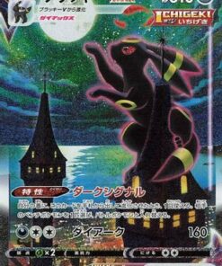 Umbreon VMAX 095/069 S6a Eevee Heroes UK, buy umbreon vmax 095/069 eevee heroes holofoil, umbreon vmax 095/069 eevee heroes holofoil, umbreon vmax s6a eevee heroes alt art, umbreon vmax moonbreon 095/069 pokemon card, eevee heroes umbreon vmax ultra rare card, buy umbreon vmax pokemon card online, umbreon vmax japanese eevee heroes card, umbreon vmax 095/069 psa 10 value card, umbreon vmax psa graded slab card, umbreon vmax mint condition alt art card, umbreon vmax near mint eevee heroes card, umbreon vmax lightly played value card, umbreon vmax damaged card price guide, umbreon vmax evolving skies japanese version card, umbreon vmax s6a hyper rare card value, umbreon vmax 310 hp pokemon card, umbreon vmax dark type vmax card, umbreon vmax eevee heroes chase card, umbreon vmax alt art moonlight forest card, umbreon vmax collectible pokemon tcg card, umbreon vmax investment grade pokemon card, umbreon vmax high demand pokemon card 2026, umbreon vmax ebay listing search card, umbreon vmax tcgplayer price value card, umbreon vmax eevee heroes set 095/069 card, umbreon vmax japanese exclusive pokemon card, umbreon vmax ultra rare eeveelution card, umbreon vmax vmax rule 3 prize card pokemon, umbreon vmax dark signal ability card, umbreon vmax max darkness attack card, umbreon vmax keichiro ito artwork card, umbreon vmax holofoil textured card pokemon tcg, umbreon vmax psa 10 gem mint card value, umbreon vmax graded investment slab pokemon, umbreon vmax collector item eeveelution card, umbreon vmax rare chase pokemon tcg set, umbreon vmax japanese pokemon tcg marketplace card, umbreon vmax ultra rare holo investment card, umbreon vmax eevee heroes booster pull card, umbreon vmax iconic eeveelution vmax card, umbreon vmax alt art premium collectible card, umbreon vmax pokemon tcg auction listing card, umbreon vmax high value slab investment card, umbreon vmax eevee heroes 2021 release card, umbreon vmax s6a set rarity hyper rare card, umbreon vmax pokemon tcg rare vintage modern card, umbreon vmax eeveelution moonbreon nickname card, umbreon vmax holofoil mint raw card value, umbreon vmax pokemon tcg graded slab investment, umbreon vmax eevee heroes market price card, umbreon vmax ultra rare chase investment card, umbreon vmax pokemon tcg iconic card listing, umbreon vmax japanese alt art collectible card, umbreon vmax eevee heroes psa grading value card, umbreon vmax pokemon tcg rare pull investment, umbreon vmax moonbreon hype card value 2026, umbreon vmax eeveelution collector slab card, umbreon vmax pokemon tcg premium vintage modern card, umbreon vmax eevee heroes ultra rare chase card, umbreon vmax japanese holo rare pokemon card, umbreon vmax investment collectible slab card, umbreon vmax eevee heroes graded investment card, umbreon vmax pokemon tcg high end collectible card, umbreon vmax alt art eevee heroes display card, umbreon vmax pokemon tcg rare chase slab card, umbreon vmax eevee heroes psa 9 value card, umbreon vmax japanese tcg iconic collectible card, umbreon vmax pokemon tcg marketplace listing value, umbreon vmax eevee heroes holo chase investment, umbreon vmax ultra rare eeveelution investment piece, umbreon vmax pokemon tcg graded collector slab, umbreon vmax eevee heroes rare holofoil card value, umbreon vmax pokemon tcg iconic investment card, umbreon vmax japanese eeveelution premium card, umbreon vmax eevee heroes ultra rare slab value, umbreon vmax pokemon tcg rare vintage style card, umbreon vmax alt art moonbreon collector item card, umbreon vmax eevee heroes psa 10 investment slab, umbreon vmax pokemon tcg high demand collector card, umbreon vmax japanese holofoil chase card value, umbreon vmax eevee heroes rare investment piece card, umbreon vmax pokemon tcg ultra rare slab collectible, umbreon vmax eevee heroes alt art market demand card, umbreon vmax pokemon tcg premium collector investment, umbreon vmax japanese eeveelution chase card holo, umbreon vmax eevee heroes 095/069 rare value card, umbreon vmax pokemon tcg graded investment slab card, umbreon vmax eevee heroes iconic chase collectible, umbreon vmax pokemon tcg rare holo investment piece, umbreon vmax japanese alt art psa graded value card, umbreon vmax eevee heroes ultra rare collectible slab, umbreon vmax pokemon tcg high end market card value, umbreon vmax moonbreon eevee heroes investment hype card, umbreon vmax pokemon tcg iconic eeveelution chase slab, umbreon vmax eevee heroes rare holo investment card, umbreon vmax pokemon tcg premium slab collectible value