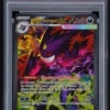 buy mega gengar ex special illustration rare uk, mega gengar ex special illustration rare uk, buy mega gengar ex uk, ascended heroes gengar card uk, gengar pokemon card uk, mega gengar ex card, pokemon gengar sir uk, pokemon tcg gengar rare uk, gengar special illustration rare, pokemon ascended heroes cards uk, pokemon gengar chase card uk, mega gengar ex psa 10 uk, mega gengar ex graded card uk, pokemon gengar slab uk, gengar pokemon tcg uk, pokemon tcg rare gengar uk, pokemon tcg ascended heroes uk, pokemon darkness gengar card, pokemon mega evolution gengar uk, pokemon gengar collection uk, pokemon gengar investment card uk, pokemon gengar limited card uk, pokemon gengar ultra rare uk, pokemon tcg chase gengar uk, pokemon tcg special rare uk, pokemon tcg illustration rare gengar uk, pokemon tcg collector gengar uk, pokemon tcg uk rare pulls, pokemon tcg in stock uk gengar, pokemon tcg sealed card gengar uk, pokemon tcg graded gengar uk, pokemon tcg psa gengar uk, pokemon tcg slab gengar uk, pokemon tcg hobby gengar uk, pokemon tcg market gengar uk, pokemon tcg investment gengar uk, pokemon tcg fan gengar uk, pokemon tcg display gengar uk, pokemon tcg binder gengar uk, pokemon tcg ultra rare gengar uk, pokemon tcg modern gengar uk, pokemon tcg newest gengar card uk, pokemon tcg ascended heroes set uk, pokemon tcg mega gengar sir uk, pokemon tcg chase card gengar uk, pokemon tcg premium gengar uk, pokemon tcg sealed product gengar uk, pokemon tcg rare set gengar uk, pokemon tcg collectible gengar uk, pokemon tcg dark type gengar uk, pokemon tcg gengar evolution uk, pokemon tcg gengar ex uk, pokemon tcg gengar artwork uk, pokemon tcg gengar illustration uk, pokemon tcg gengar special rare uk, pokemon tcg gengar mega evolution uk, pokemon tcg gengar high demand uk, pokemon tcg gengar value uk, pokemon tcg gengar price uk, pokemon tcg gengar pull rate uk, pokemon tcg gengar chase pull uk, pokemon tcg gengar set list uk, pokemon tcg gengar english card uk, pokemon tcg gengar release uk, pokemon tcg gengar 2026 uk, pokemon tcg gengar collectors uk, pokemon tcg gengar fans uk, pokemon tcg gengar marketplace uk, pokemon tcg gengar ebay uk, pokemon tcg gengar psa grading uk, pokemon tcg gengar card market uk, pokemon tcg gengar rare slab uk, pokemon tcg gengar sealed collection uk, pokemon tcg gengar modern set uk, pokemon tcg gengar investment card uk, pokemon tcg gengar display slab uk, pokemon tcg gengar premium collection uk, pokemon tcg gengar uk buy now uk.